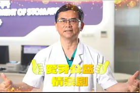 多颗进口种植体免费送！禅医口腔爱牙情景剧首映礼9.20约定你！图片