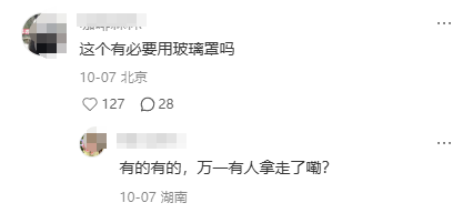 深圳博物馆玻璃罩里的这些“破烂”，看哭千万打工人！