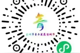 2025年上半年甘肃省事业单位考试笔试成绩公布图片