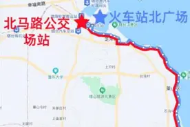 2月7日，烟台公交优化调整17路、78路（试运行）图片
