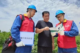 能效账单上线“用电监测”功能图片