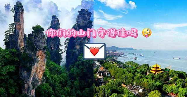 致国际张：奇峰三千，只取一峦！