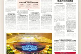 川报早读丨异种移植取得重大突破！这个难能可贵的肾脏这样诞生图片