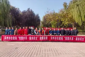 滨州市住建局“智慧共享 服务民生”党建联盟举办“我为社区办实事”实践活动图片