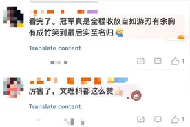 清华工科博士→“中巴友谊”见证者→诗词大会总冠军！图片