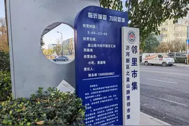 小摊上的城市管理温度——山东临沂打造便民摊点见闻图片