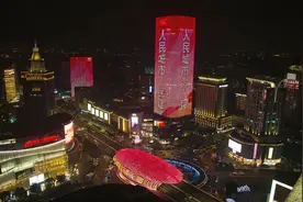 礼赞祖国！五角场灯光展演绚丽登场图片