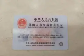 韩国籍电竞选手宋义进获“中国绿卡”，已为中国战队效力超十年图片