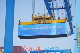山东港口集装箱外贸航线开通运营满一年，取得了怎样的成绩？图片