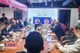 武术“宗师”对话白酒“宗师”，青城派掌门人刘绥滨VS酒业泰斗曾祖训图片