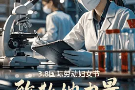 Wǒmen Women！图片