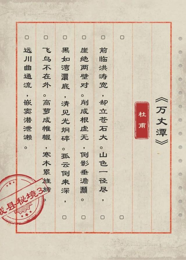 诗行陇南｜这4处成县秘境，原来早被文人写透