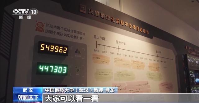 暑假去哪儿玩？体验一下“去建设火星！”