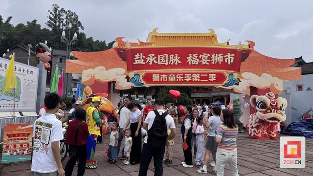 富顺县：双节狮市乐不停 文旅融合旺消费