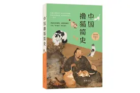 一只猫唤出另一只猫，一本书引出另一本书图片