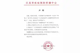 南方网评：常荣山的身份标签从何而来图片