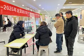 清镇市举办职引未来—2025年全国城市联合招聘高校毕业生春季专场招聘会图片