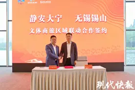 沪锡携手，锡山宛马将于11月9日开跑图片