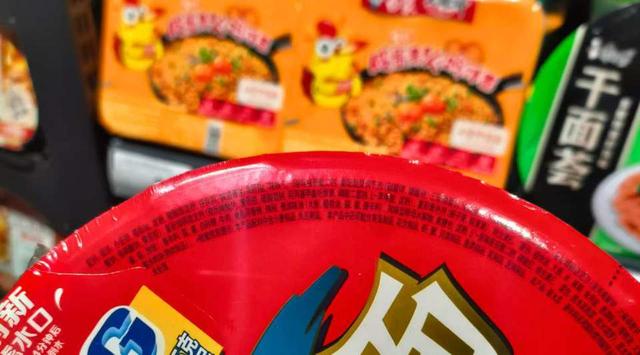 喝纯净水会发胖？方便面不含添加剂？多款app称用AI技术测食物成分，实测结果惊人