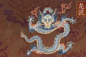 螭蟒夔蛟蟠……这些都是什么龙图片