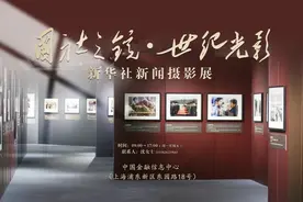 上海国际金融中心一周要闻回顾（2025陆家嘴论坛专辑）图片