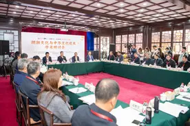 “湖湘文化与中华文化道统”学术研讨会在湖南大学岳麓书院举办图片