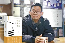 《翦商》作者抱病出书《历史的游荡者》图片