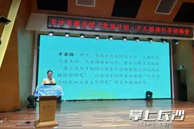 “少儿阅读引导训练营”开营 百名热心推广人、家长“受训”图片