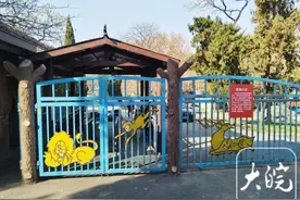 蚌埠动物园37年来首次闭园改造 预期4个月改造完成图片