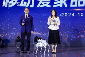 郭晶晶现身！中国移动“移动爱家”品牌推介会亮点纷呈图片