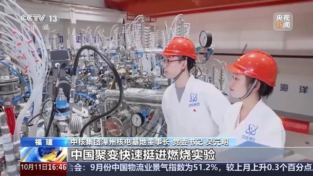 每台“华龙一号”年发电达百亿度 带你了解这些电的“来龙去脉”
