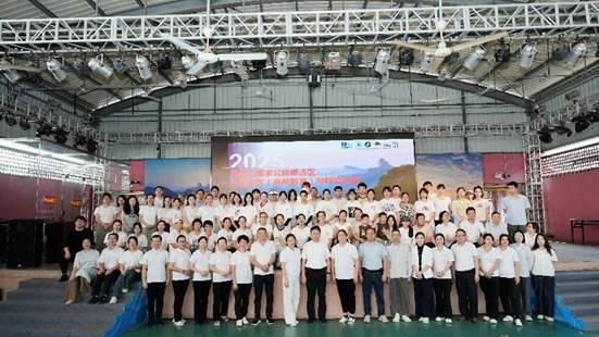 丹霞山举办2025年科普研学（自然教育）导师培训活动