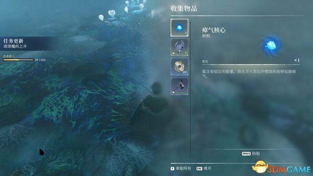 《雾锁王国》图文攻略 通关全流程攻略及上手指南