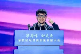 “杭州七龙珠”？又一位杭州创始人火了图片