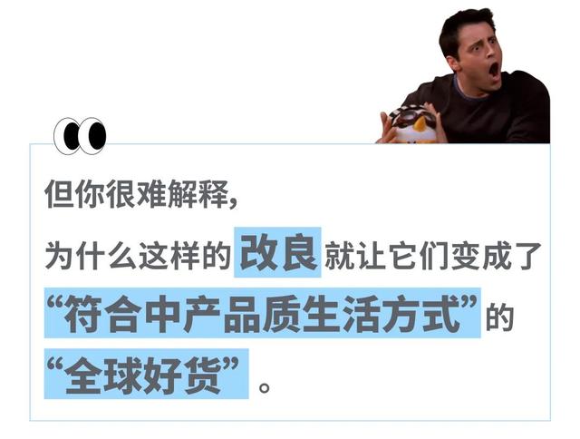 “上架卫龙好丽友，智利西梅变溜溜梅”，70%都是国产货的山姆让一年交680的中产破防了？