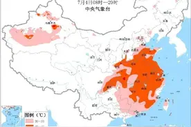 江苏气象预报：40°C！图片