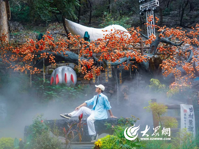 9月20日“博山的秋天”系列活动发布 暨红叶柿岩五周年秋日盛典即将启幕！