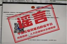 “补贴申领，逾期放弃”？官方回应！图片