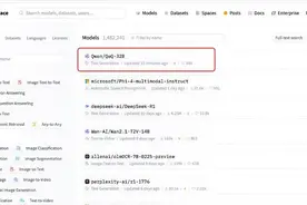 性能比肩DeepSeek，阿里开源最新推理模型发布即爆火图片