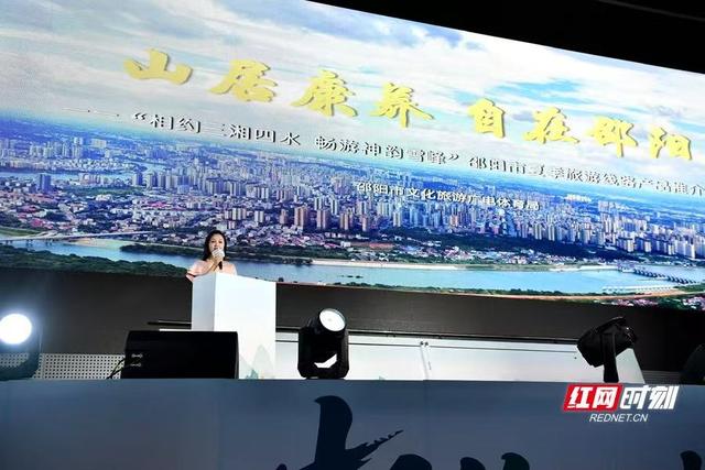 雪峰山旅游联盟亮相长沙中心 邀游客get“雪峰山的100种玩法”
