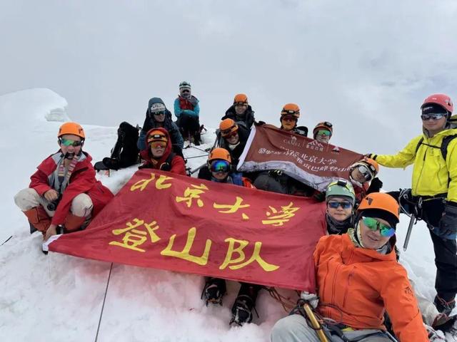 北大登山队成功两峰连登——那玛峰、贡巴峰