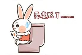 溃疡性结肠炎怎么应对？生活中这5个方面要注意！图片