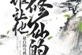 3月网文书单｜我和AI下个棋图片