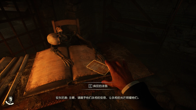 《夺宝奇兵：古老之圈》剧情图文流程全攻略