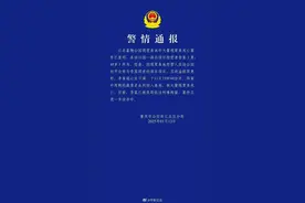 “重庆观音桥大量锦鲤死亡”？官方通报！图片