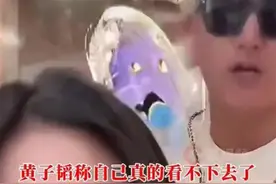 黄子韬公司投资成立多家公司，此前称已在尝试做卫生巾图片