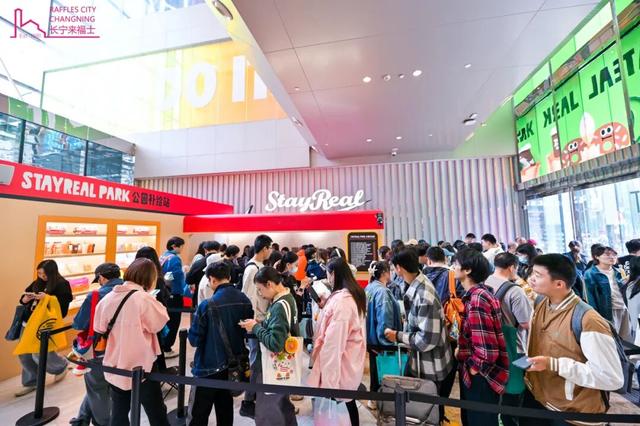 IP顶流又来啦！走，到长宁来福士集合→