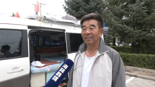秋高气爽游海林 生态宜居引客来