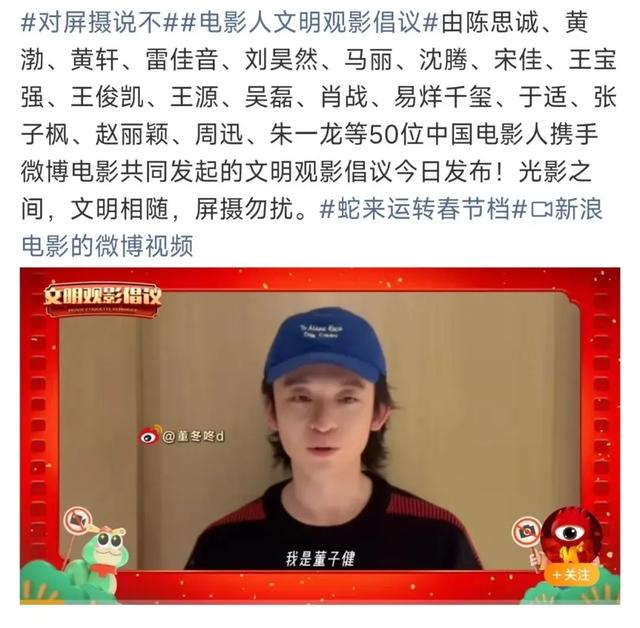 疯狂动物城,疯狂偷拍城