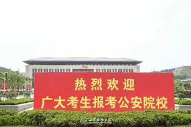 2024年山东省公安院校公安专业招生面试、体检、体测现场速递图片